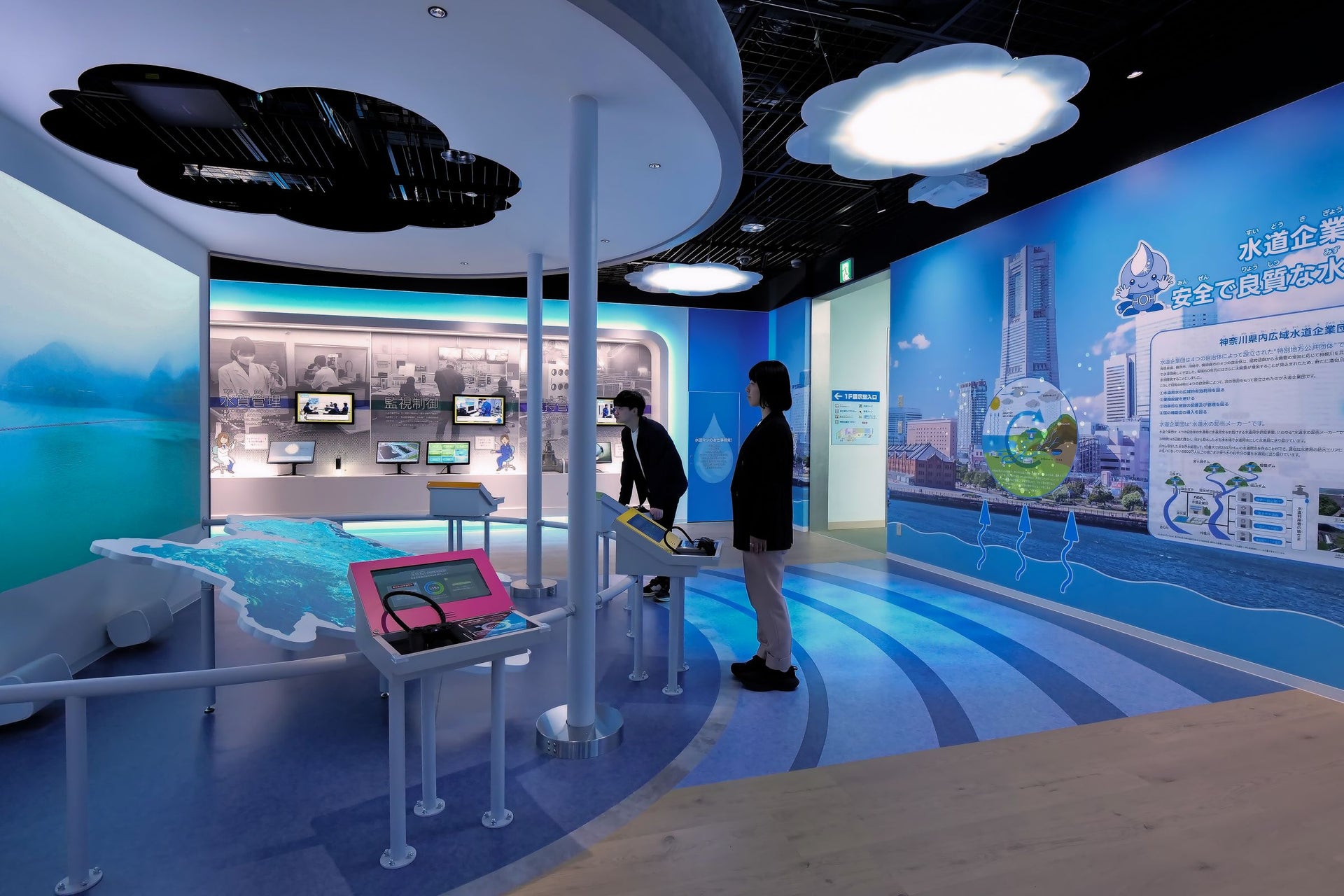 宮ヶ瀬ダム 水とエネルギー館 ウォーターミュージアム 水道ゾーン3